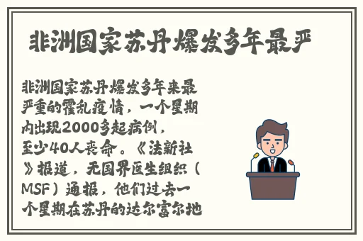 国产精品**在线观看下载